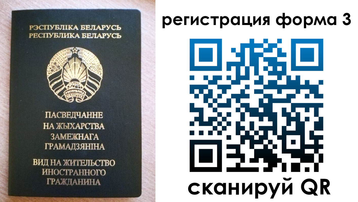 прописка 2025 в Тюмени