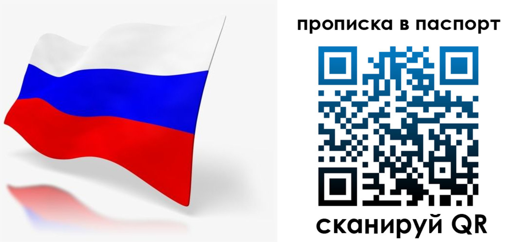 миграционный учет в Тюмени