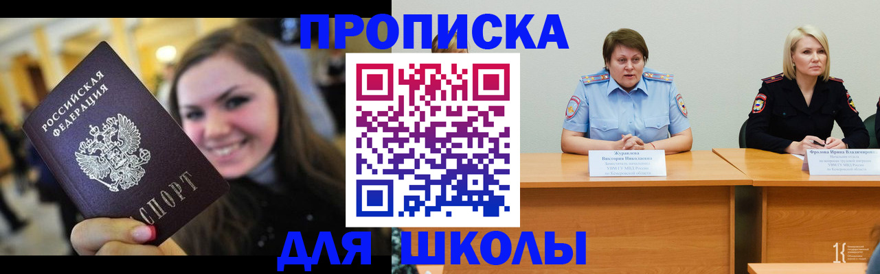 найти адрес прописки в Тюмени